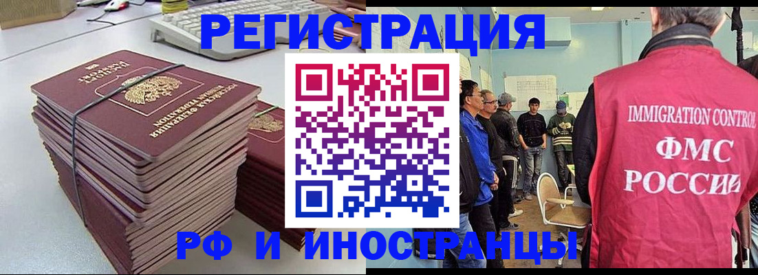 найти адрес прописки в Алуште